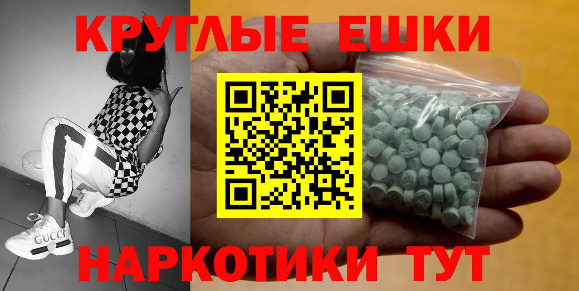 Экстази VHQ  ЭКСТАЗИ  Вход с VPN  Воронеж  ЭКСТАЗИ 99% 