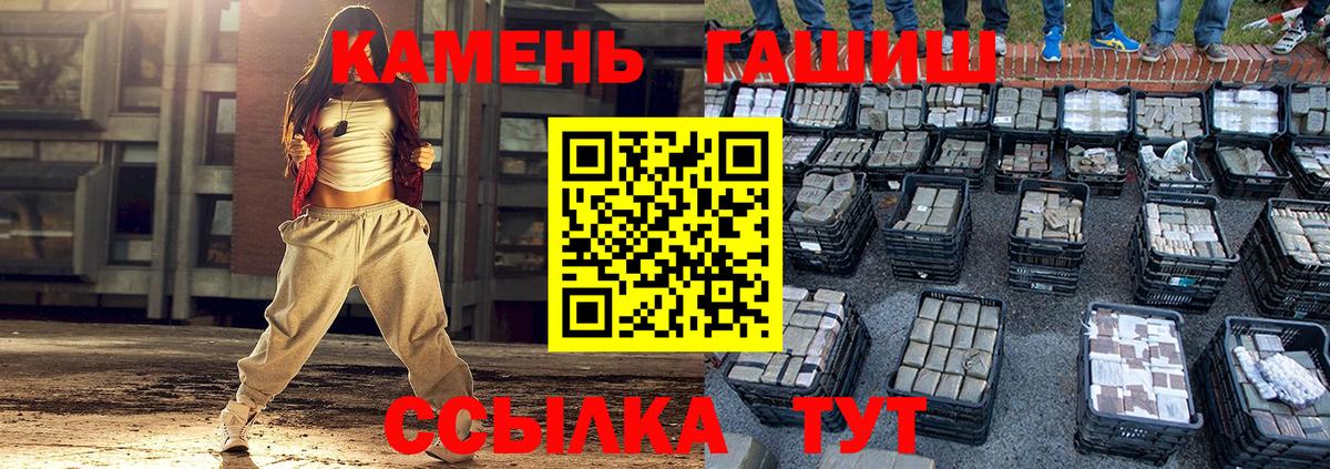 ГАШ hashish  Вход с VPN  Воронеж  ГАШ  ГАШИШ hashish 