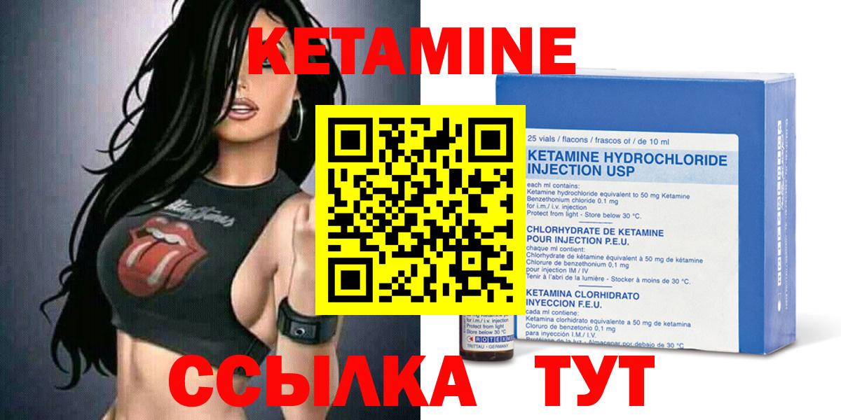 Воронеж  КЕТАМИН VHQ  сайты даркнета какой сайт  Вход с VPN  КЕТАМИН VHQ 