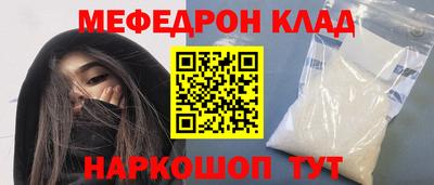 винт Долгопрудный