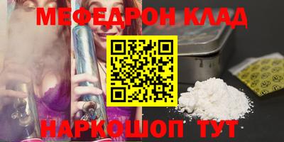 ешки Железногорск