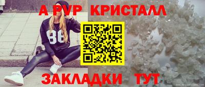 винт Долгопрудный