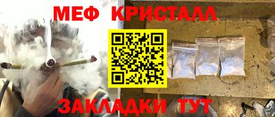 ешки Железногорск