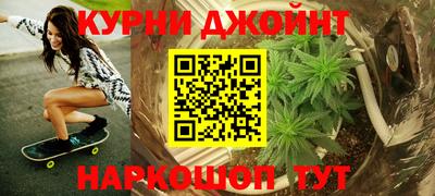 мяу мяу кристалл Ефремов