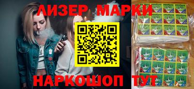 ешки Железногорск
