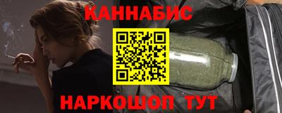 дурь Железноводск