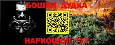 гидропоника Дмитров
