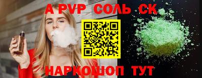 мяу мяу кристалл Ефремов