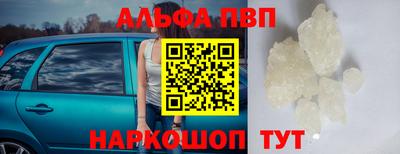 дурь Железноводск