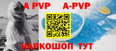 дурь Железноводск
