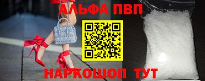 винт Долгопрудный
