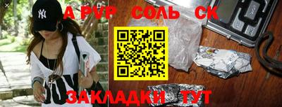 дурь Железноводск