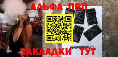ПСИЛОЦИБИНОВЫЕ ГРИБЫ Добрянка