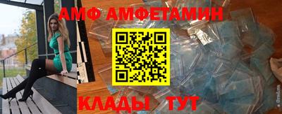 мяу мяу кристалл Ефремов