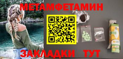 гидропоника Дмитров