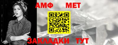 дурь Железноводск