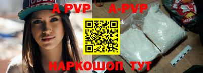 ешки Железногорск