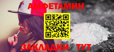 дурь Железноводск