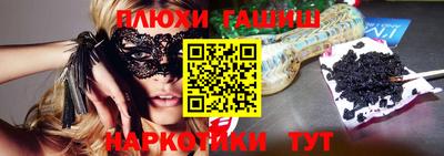ПСИЛОЦИБИНОВЫЕ ГРИБЫ Добрянка