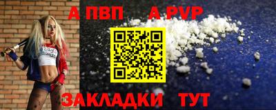 винт Долгопрудный