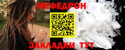 дурь Железноводск