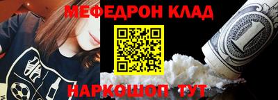 винт Долгопрудный