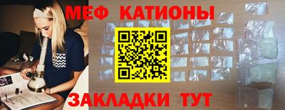 ешки Железногорск