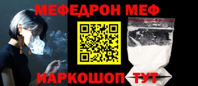 винт Долгопрудный