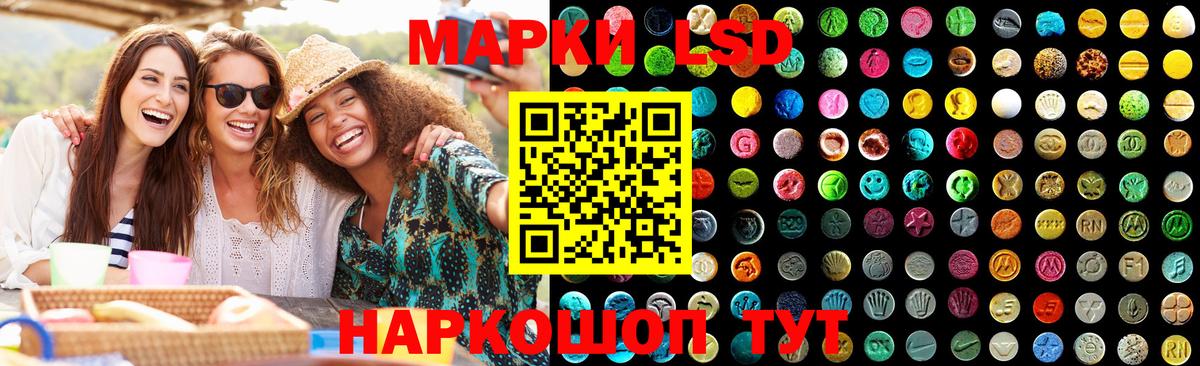 Лсд 25 экстази кислота Воронеж