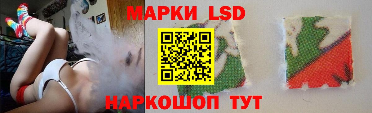Воронеж  Лсд 25 экстази ecstasy  LSD-25 экстази кислота  Вход с VPN 
