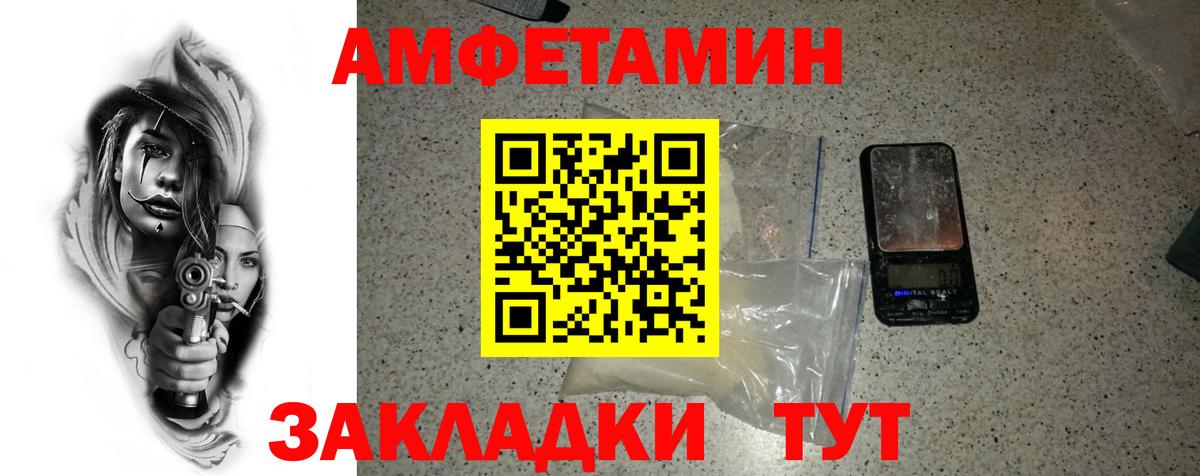 Первитин кристалл  Вход с VPN  Воронеж  Первитин кристалл 