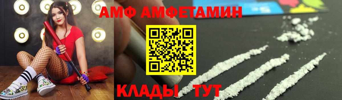 Первитин витя Воронеж