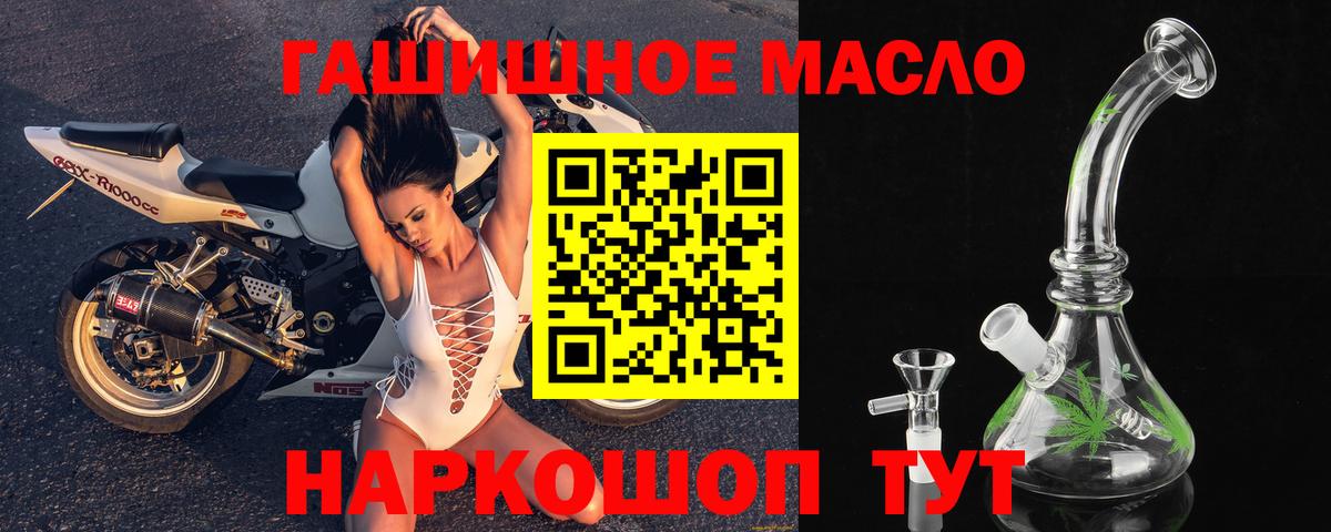 Дистиллят ТГК Wax Воронеж