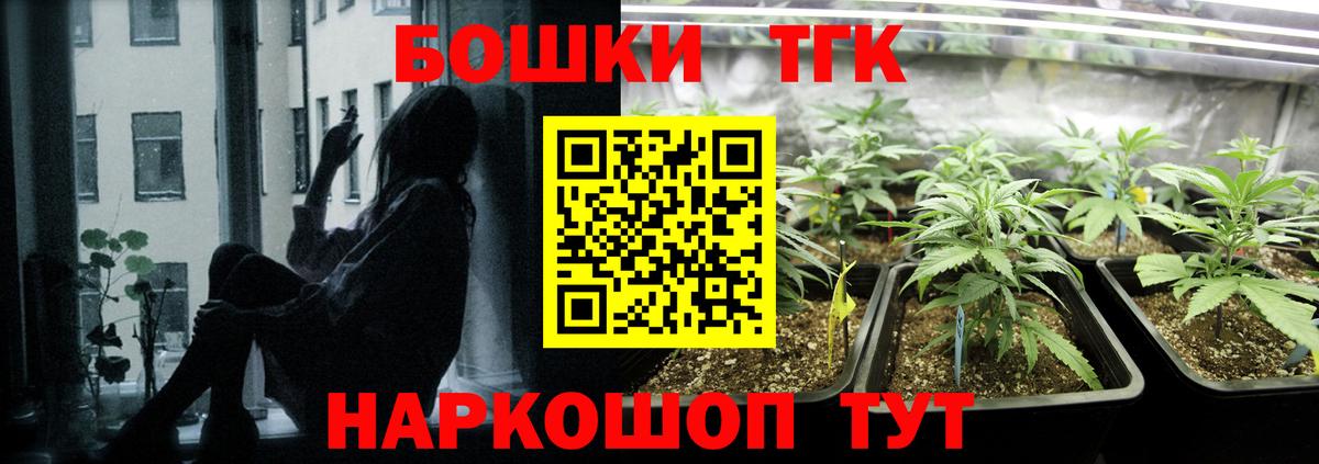 Конопля AK-47  Конопля LSD WEED  Воронеж  Вход с VPN  Бошки Шишки White Widow 
